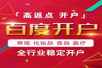 信息流代运营助力企业精准营销